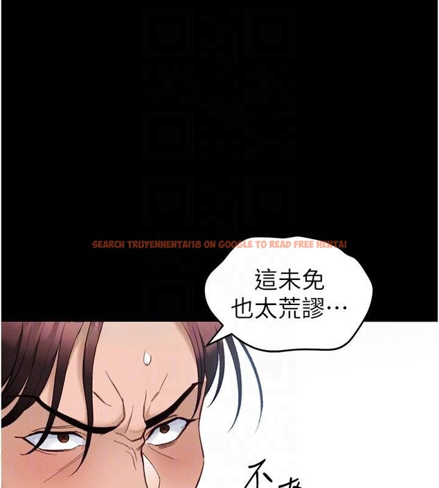 查看漫画太妹攻略指南 - 第38話-奴隸遊戲開始 - www.tymanga.com中的3747727图片 查看漫画太妹攻略指南 - 第38話-奴隸遊戲開始 - www.tymanga.com中的3747727图片
