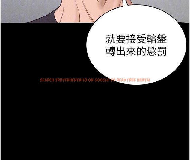 查看漫画太妹攻略指南 - 第38話-奴隸遊戲開始 - www.tymanga.com中的3747730图片 查看漫画太妹攻略指南 - 第38話-奴隸遊戲開始 - www.tymanga.com中的3747730图片