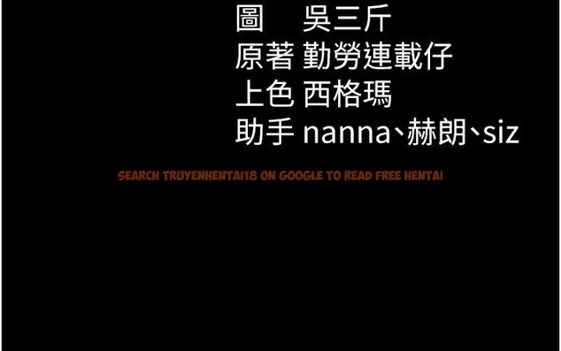 查看漫画太妹攻略指南 - 第38話-奴隸遊戲開始 - www.tymanga.com中的3747735图片 查看漫画太妹攻略指南 - 第38話-奴隸遊戲開始 - www.tymanga.com中的3747735图片