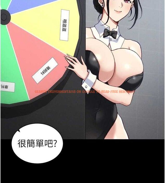 查看漫画太妹攻略指南 - 第39話-情侶版真心話大冒險 - www.tymanga.com中的3771668图片 查看漫画太妹攻略指南 - 第39話-情侶版真心話大冒險 - www.tymanga.com中的3771668图片