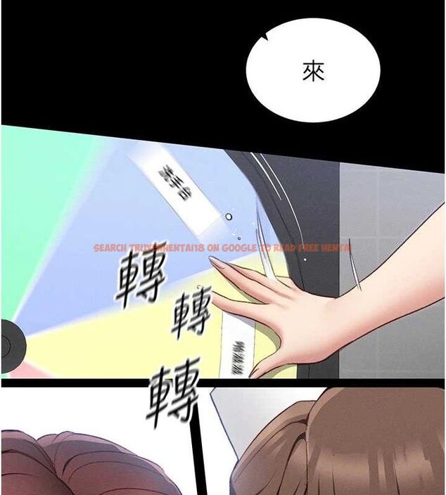 查看漫画太妹攻略指南 - 第39話-情侶版真心話大冒險 - www.tymanga.com中的3771673图片 查看漫画太妹攻略指南 - 第39話-情侶版真心話大冒險 - www.tymanga.com中的3771673图片