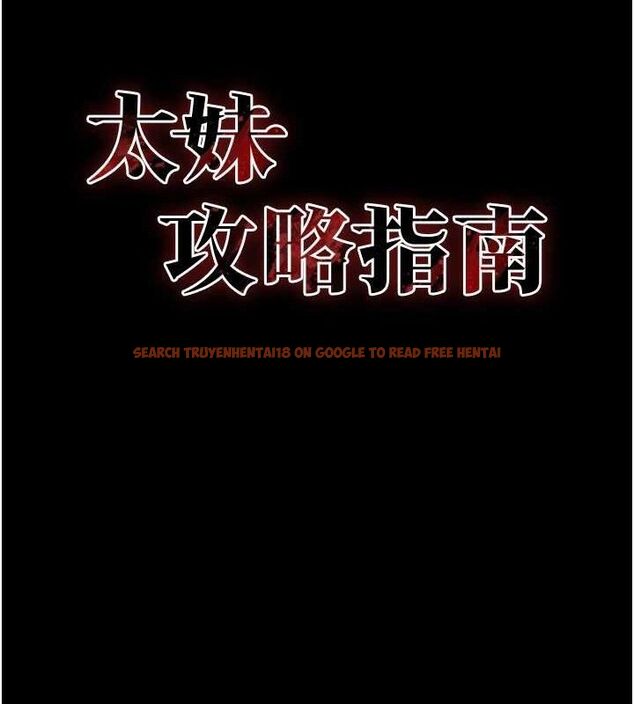 查看漫画太妹攻略指南 - 第39話-情侶版真心話大冒險 - www.tymanga.com中的3771677图片 查看漫画太妹攻略指南 - 第39話-情侶版真心話大冒險 - www.tymanga.com中的3771677图片