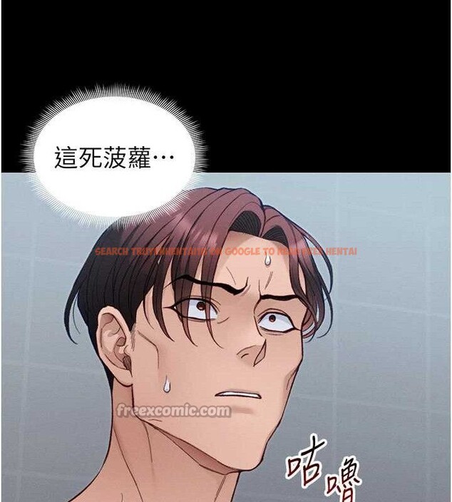 查看漫画太妹攻略指南 - 第39話-情侶版真心話大冒險 - www.tymanga.com中的3771679图片 查看漫画太妹攻略指南 - 第39話-情侶版真心話大冒險 - www.tymanga.com中的3771679图片