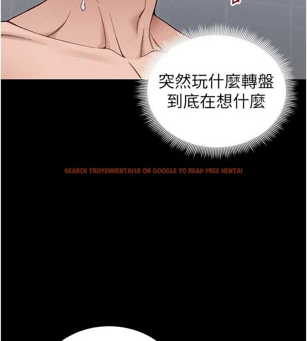 查看漫画太妹攻略指南 - 第39話-情侶版真心話大冒險 - www.tymanga.com中的3771680图片 查看漫画太妹攻略指南 - 第39話-情侶版真心話大冒險 - www.tymanga.com中的3771680图片