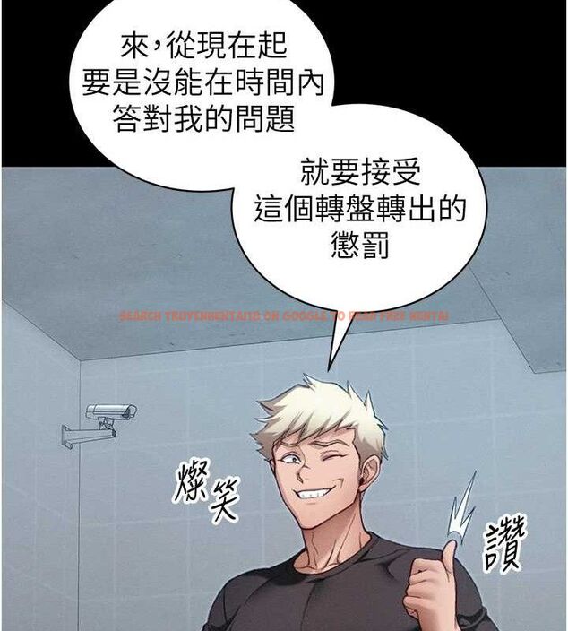 查看漫画太妹攻略指南 - 第39話-情侶版真心話大冒險 - www.tymanga.com中的3771681图片 查看漫画太妹攻略指南 - 第39話-情侶版真心話大冒險 - www.tymanga.com中的3771681图片