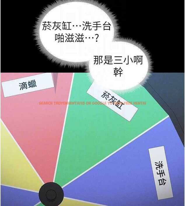 查看漫画太妹攻略指南 - 第39話-情侶版真心話大冒險 - www.tymanga.com中的3771684图片 查看漫画太妹攻略指南 - 第39話-情侶版真心話大冒險 - www.tymanga.com中的3771684图片