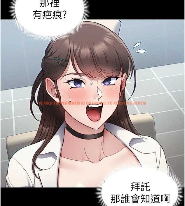 查看漫画太妹攻略指南 - 第39話-情侶版真心話大冒險 - www.tymanga.com中的3771689图片 查看漫画太妹攻略指南 - 第39話-情侶版真心話大冒險 - www.tymanga.com中的3771689图片