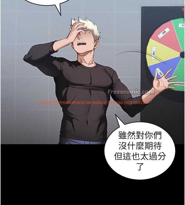 查看漫画太妹攻略指南 - 第39話-情侶版真心話大冒險 - www.tymanga.com中的3771694图片 查看漫画太妹攻略指南 - 第39話-情侶版真心話大冒險 - www.tymanga.com中的3771694图片