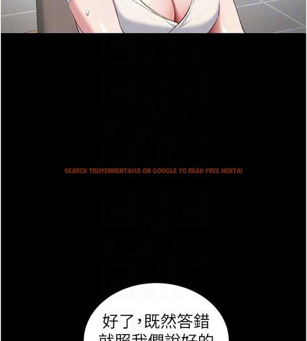 查看漫画太妹攻略指南 - 第39話-情侶版真心話大冒險 - www.tymanga.com中的3771698图片 查看漫画太妹攻略指南 - 第39話-情侶版真心話大冒險 - www.tymanga.com中的3771698图片