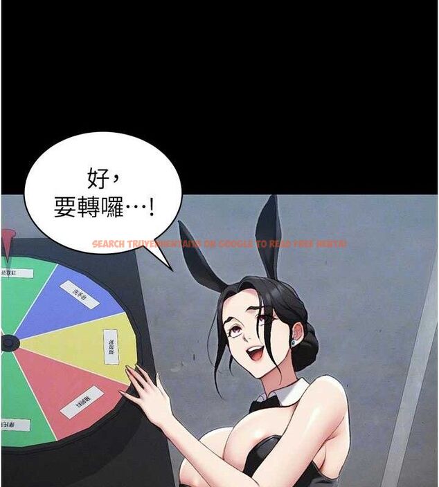 查看漫画太妹攻略指南 - 第39話-情侶版真心話大冒險 - www.tymanga.com中的3771700图片 查看漫画太妹攻略指南 - 第39話-情侶版真心話大冒險 - www.tymanga.com中的3771700图片