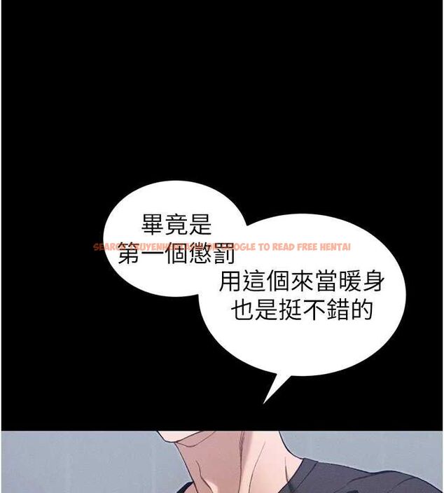 查看漫画太妹攻略指南 - 第39話-情侶版真心話大冒險 - www.tymanga.com中的3771705图片 查看漫画太妹攻略指南 - 第39話-情侶版真心話大冒險 - www.tymanga.com中的3771705图片