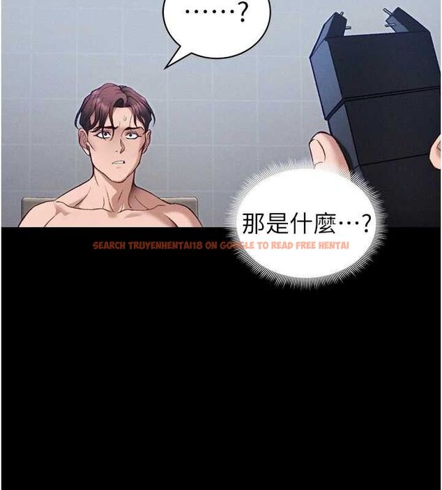 查看漫画太妹攻略指南 - 第39話-情侶版真心話大冒險 - www.tymanga.com中的3771707图片 查看漫画太妹攻略指南 - 第39話-情侶版真心話大冒險 - www.tymanga.com中的3771707图片