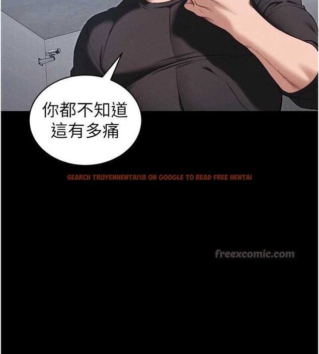 查看漫画太妹攻略指南 - 第39話-情侶版真心話大冒險 - www.tymanga.com中的3771709图片 查看漫画太妹攻略指南 - 第39話-情侶版真心話大冒險 - www.tymanga.com中的3771709图片