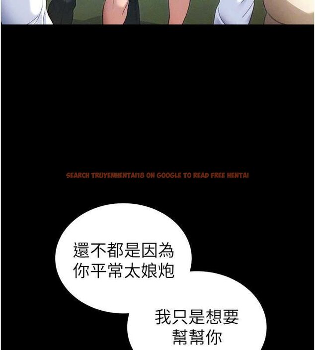 查看漫画太妹攻略指南 - 第39話-情侶版真心話大冒險 - www.tymanga.com中的3771715图片 查看漫画太妹攻略指南 - 第39話-情侶版真心話大冒險 - www.tymanga.com中的3771715图片