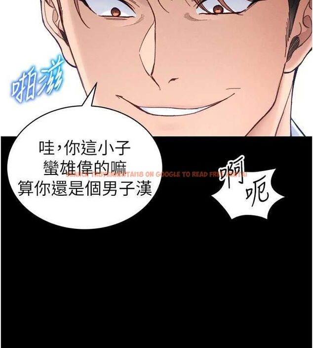 查看漫画太妹攻略指南 - 第39話-情侶版真心話大冒險 - www.tymanga.com中的3771720图片 查看漫画太妹攻略指南 - 第39話-情侶版真心話大冒險 - www.tymanga.com中的3771720图片