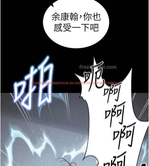 查看漫画太妹攻略指南 - 第39話-情侶版真心話大冒險 - www.tymanga.com中的3771724图片 查看漫画太妹攻略指南 - 第39話-情侶版真心話大冒險 - www.tymanga.com中的3771724图片