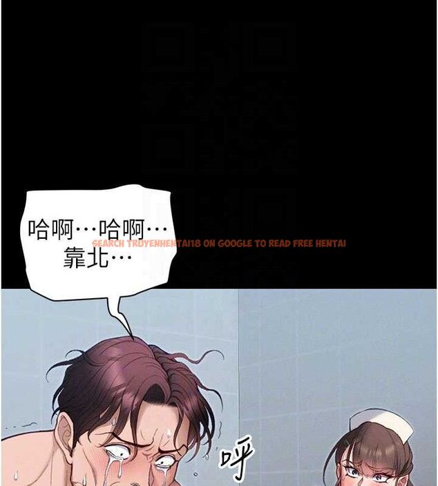 查看漫画太妹攻略指南 - 第39話-情侶版真心話大冒險 - www.tymanga.com中的3771727图片 查看漫画太妹攻略指南 - 第39話-情侶版真心話大冒險 - www.tymanga.com中的3771727图片