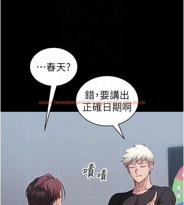 查看漫画太妹攻略指南 - 第39話-情侶版真心話大冒險 - www.tymanga.com中的3771742图片 查看漫画太妹攻略指南 - 第39話-情侶版真心話大冒險 - www.tymanga.com中的3771742图片