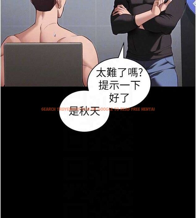 查看漫画太妹攻略指南 - 第39話-情侶版真心話大冒險 - www.tymanga.com中的3771743图片 查看漫画太妹攻略指南 - 第39話-情侶版真心話大冒險 - www.tymanga.com中的3771743图片