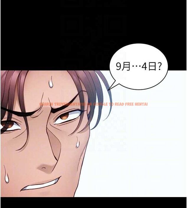 查看漫画太妹攻略指南 - 第39話-情侶版真心話大冒險 - www.tymanga.com中的3771744图片 查看漫画太妹攻略指南 - 第39話-情侶版真心話大冒險 - www.tymanga.com中的3771744图片