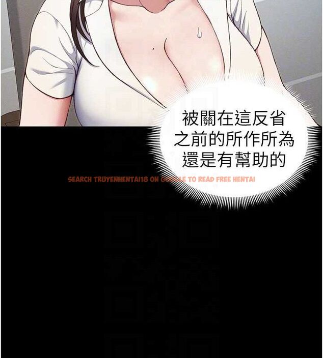 查看漫画太妹攻略指南 - 第39話-情侶版真心話大冒險 - www.tymanga.com中的3771751图片 查看漫画太妹攻略指南 - 第39話-情侶版真心話大冒險 - www.tymanga.com中的3771751图片