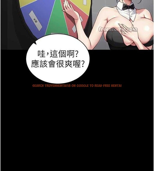 查看漫画太妹攻略指南 - 第39話-情侶版真心話大冒險 - www.tymanga.com中的3771754图片 查看漫画太妹攻略指南 - 第39話-情侶版真心話大冒險 - www.tymanga.com中的3771754图片