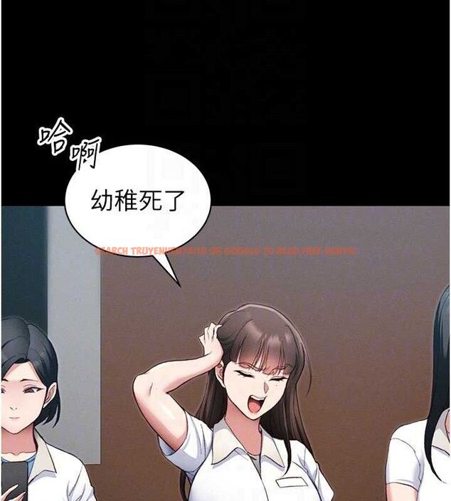 查看漫画太妹攻略指南 - 第39話-情侶版真心話大冒險 - www.tymanga.com中的3771764图片 查看漫画太妹攻略指南 - 第39話-情侶版真心話大冒險 - www.tymanga.com中的3771764图片