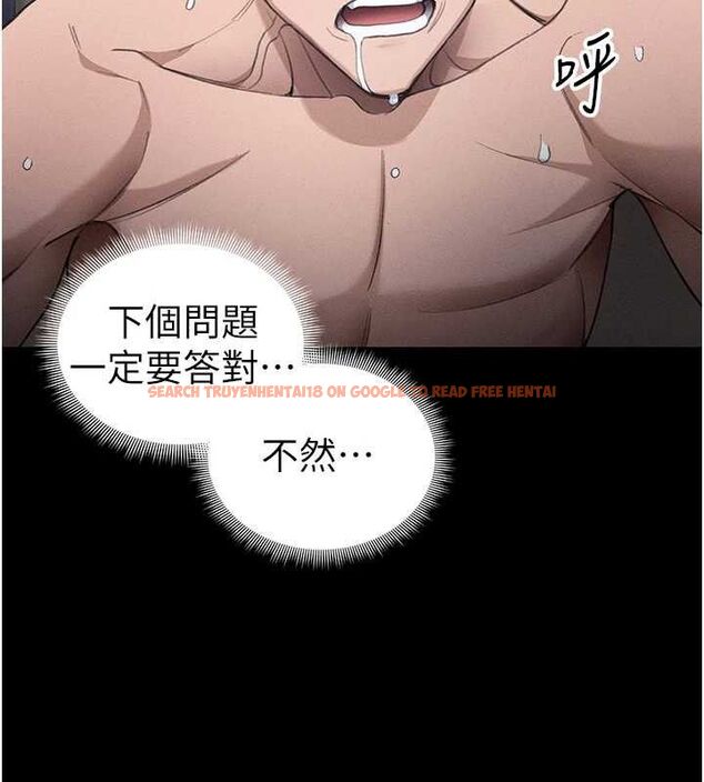 查看漫画太妹攻略指南 - 第39話-情侶版真心話大冒險 - www.tymanga.com中的3771776图片 查看漫画太妹攻略指南 - 第39話-情侶版真心話大冒險 - www.tymanga.com中的3771776图片