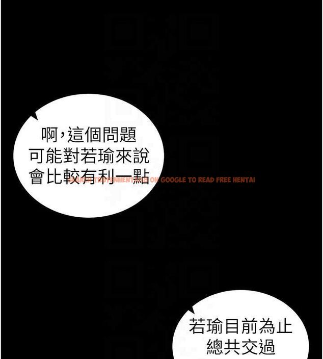 查看漫画太妹攻略指南 - 第39話-情侶版真心話大冒險 - www.tymanga.com中的3771777图片 查看漫画太妹攻略指南 - 第39話-情侶版真心話大冒險 - www.tymanga.com中的3771777图片