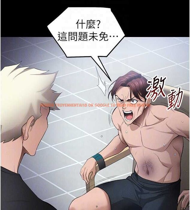 查看漫画太妹攻略指南 - 第39話-情侶版真心話大冒險 - www.tymanga.com中的3771779图片 查看漫画太妹攻略指南 - 第39話-情侶版真心話大冒險 - www.tymanga.com中的3771779图片