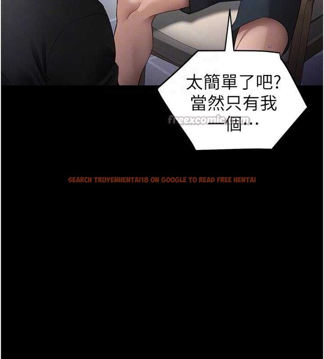 查看漫画太妹攻略指南 - 第39話-情侶版真心話大冒險 - www.tymanga.com中的3771780图片 查看漫画太妹攻略指南 - 第39話-情侶版真心話大冒險 - www.tymanga.com中的3771780图片