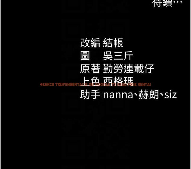 查看漫画太妹攻略指南 - 第39話-情侶版真心話大冒險 - www.tymanga.com中的3771786图片 查看漫画太妹攻略指南 - 第39話-情侶版真心話大冒險 - www.tymanga.com中的3771786图片