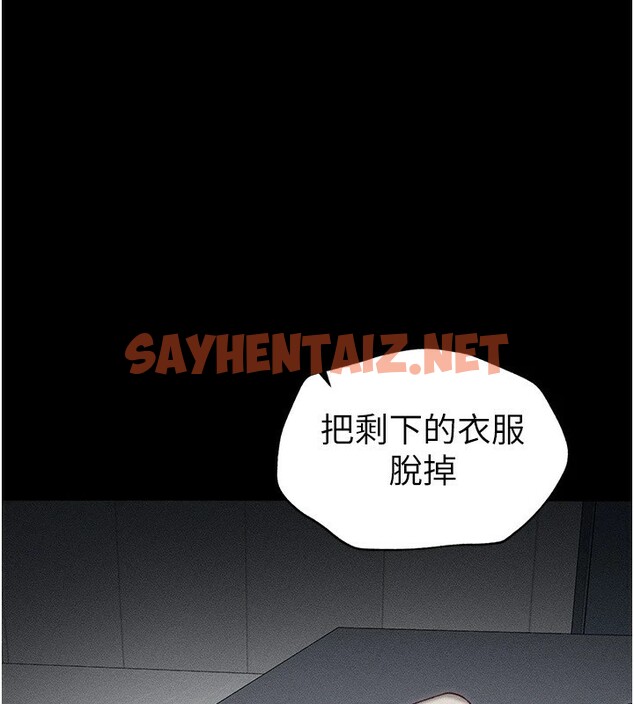 查看漫画太妹攻略指南 - 第4話-愛液的滋味還不錯吧? - sayhentaiz.net中的2939771图片