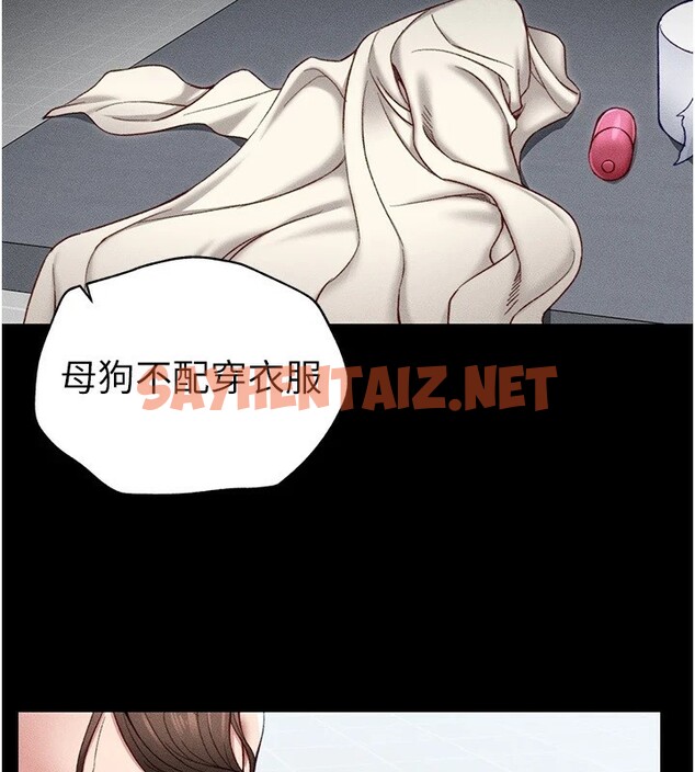 查看漫画太妹攻略指南 - 第4話-愛液的滋味還不錯吧? - sayhentaiz.net中的2939772图片