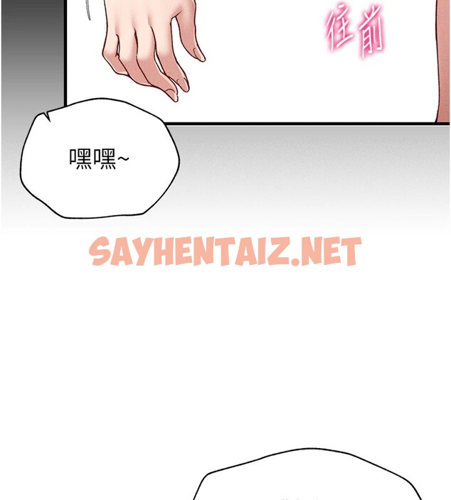 查看漫画太妹攻略指南 - 第4話-愛液的滋味還不錯吧? - sayhentaiz.net中的2939775图片