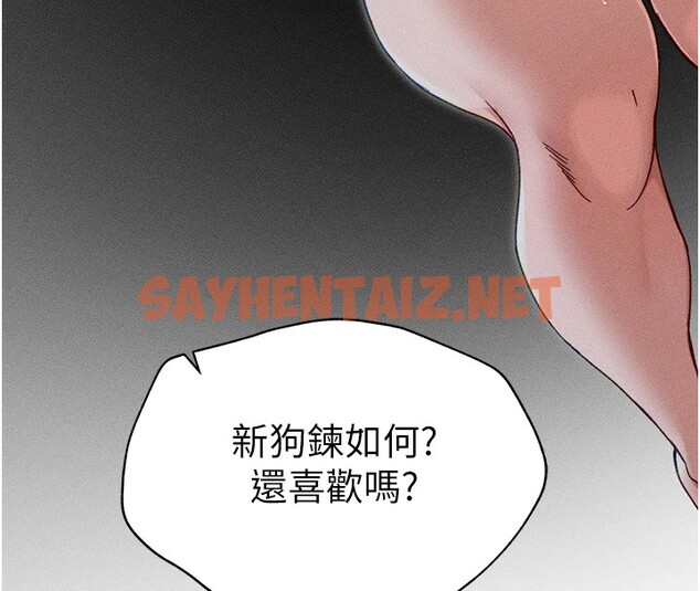 查看漫画太妹攻略指南 - 第4話-愛液的滋味還不錯吧? - sayhentaiz.net中的2939778图片