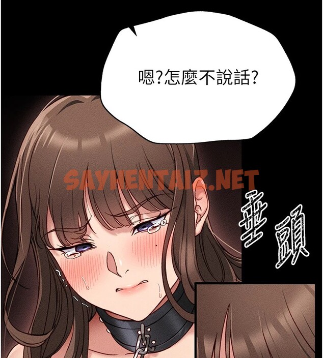 查看漫画太妹攻略指南 - 第4話-愛液的滋味還不錯吧? - sayhentaiz.net中的2939782图片