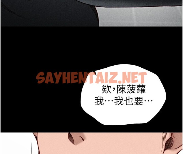 查看漫画太妹攻略指南 - 第4話-愛液的滋味還不錯吧? - sayhentaiz.net中的2939789图片