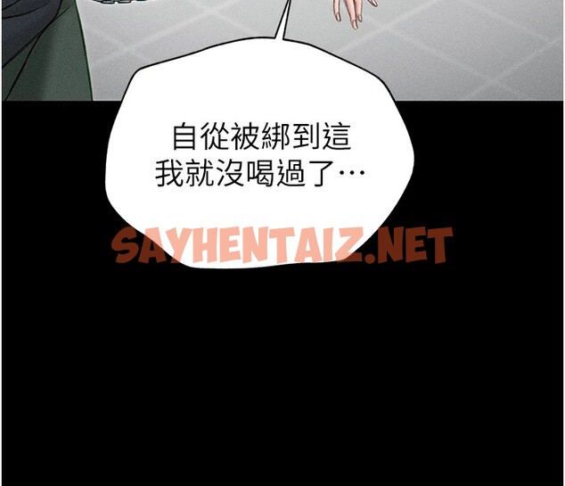 查看漫画太妹攻略指南 - 第4話-愛液的滋味還不錯吧? - sayhentaiz.net中的2939796图片