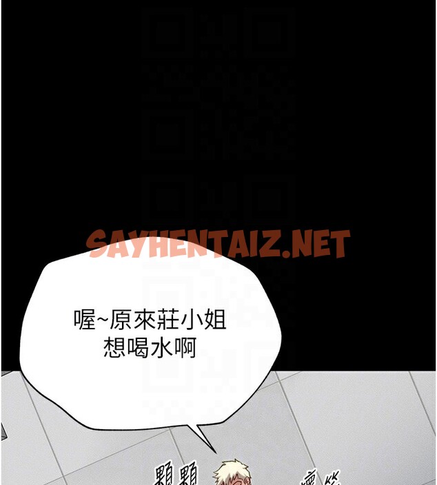 查看漫画太妹攻略指南 - 第4話-愛液的滋味還不錯吧? - sayhentaiz.net中的2939797图片