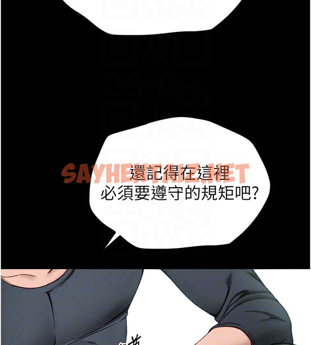 查看漫画太妹攻略指南 - 第4話-愛液的滋味還不錯吧? - sayhentaiz.net中的2939799图片