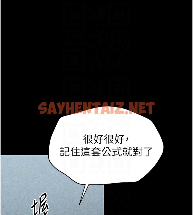 查看漫画太妹攻略指南 - 第4話-愛液的滋味還不錯吧? - sayhentaiz.net中的2939811图片