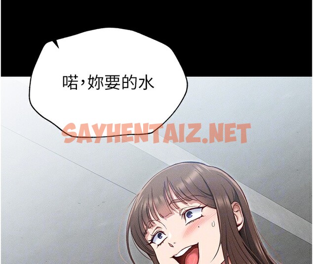 查看漫画太妹攻略指南 - 第4話-愛液的滋味還不錯吧? - sayhentaiz.net中的2939814图片