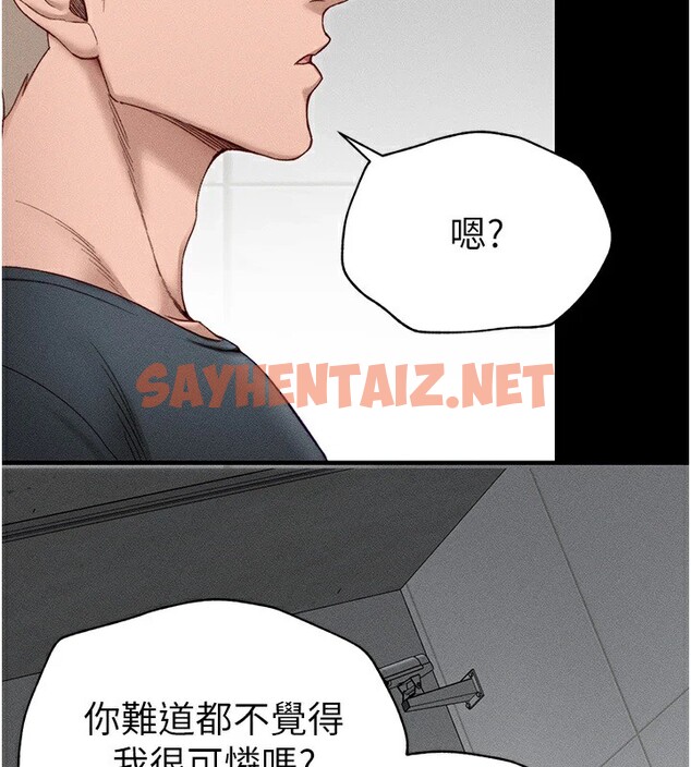 查看漫画太妹攻略指南 - 第4話-愛液的滋味還不錯吧? - sayhentaiz.net中的2939824图片