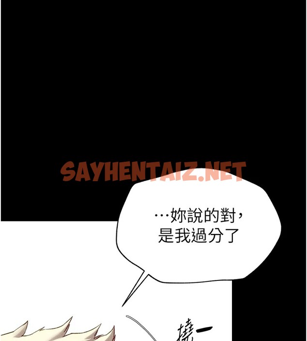 查看漫画太妹攻略指南 - 第4話-愛液的滋味還不錯吧? - sayhentaiz.net中的2939833图片