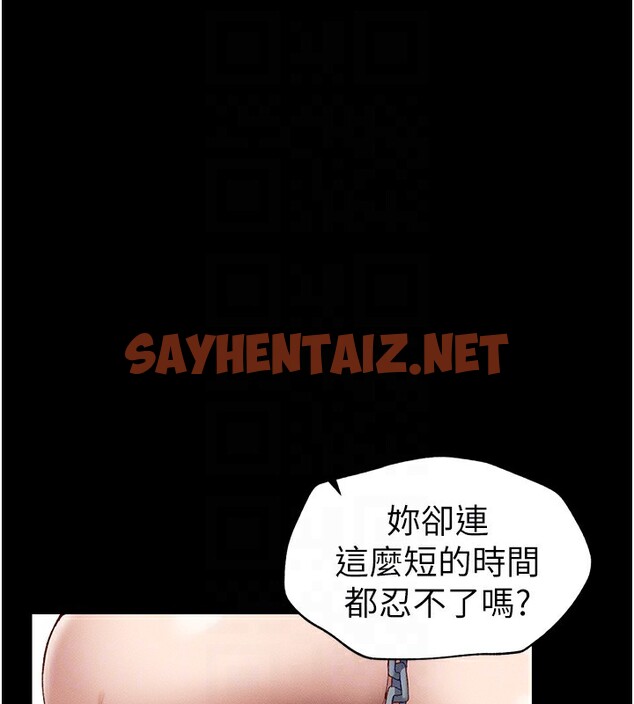 查看漫画太妹攻略指南 - 第4話-愛液的滋味還不錯吧? - sayhentaiz.net中的2939859图片