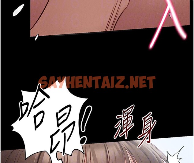 查看漫画太妹攻略指南 - 第4話-愛液的滋味還不錯吧? - sayhentaiz.net中的2939862图片