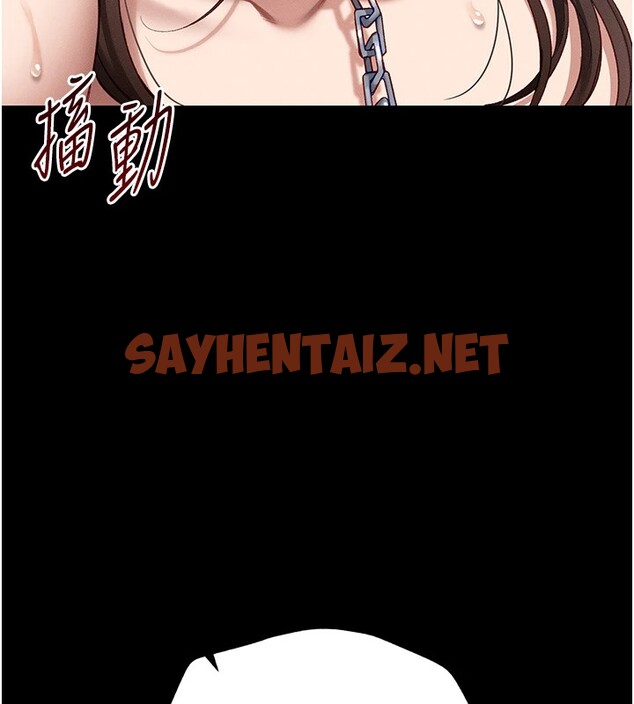 查看漫画太妹攻略指南 - 第4話-愛液的滋味還不錯吧? - sayhentaiz.net中的2939864图片