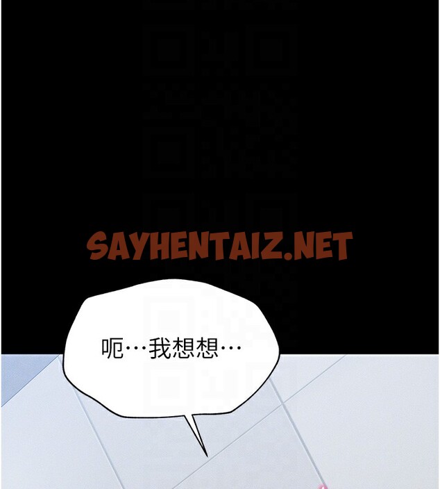 查看漫画太妹攻略指南 - 第4話-愛液的滋味還不錯吧? - sayhentaiz.net中的2939873图片