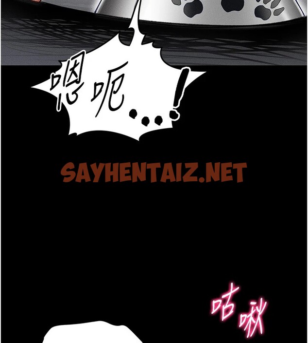 查看漫画太妹攻略指南 - 第4話-愛液的滋味還不錯吧? - sayhentaiz.net中的2939884图片